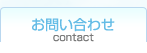 ₢킹 contact