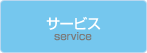 T[rX service